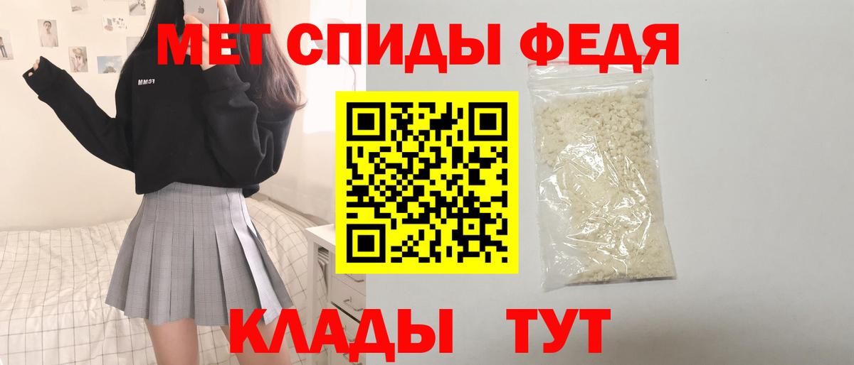 Амфетамин VHQ Назарово