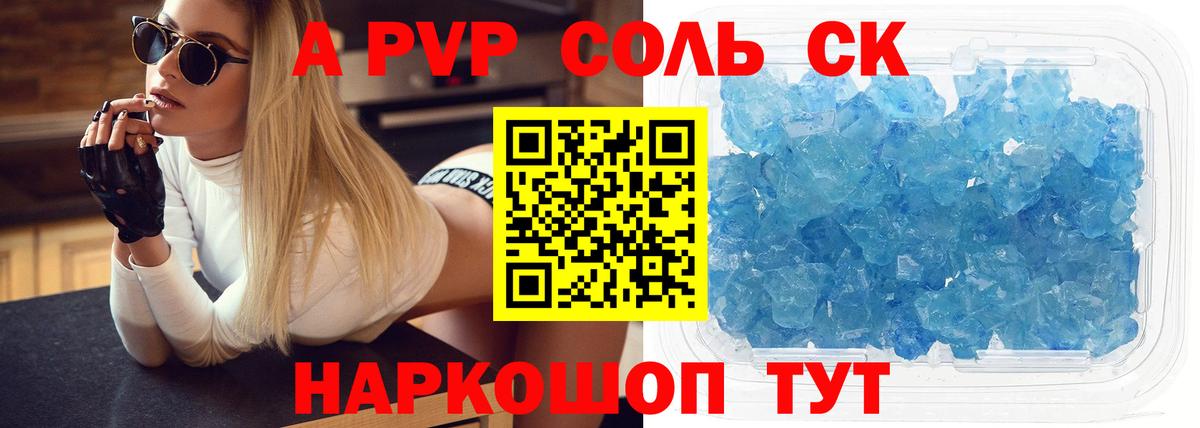 АМФЕТАМИН Назарово