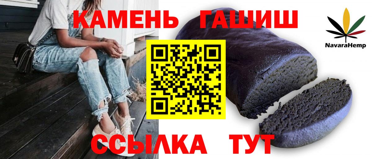 ГАШИШ AMNESIA HAZE  Гашиш ice o lator  Вход с VPN  ГАШИШ  Назарово 