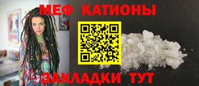 каннабис Сланцы