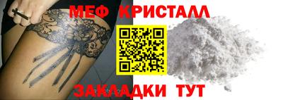 кокаин перу Славянск-на-Кубани
