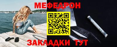 каннабис Сланцы