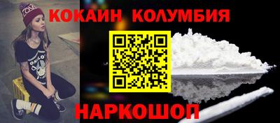 каннабис Сланцы