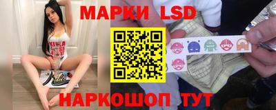 каннабис Сланцы