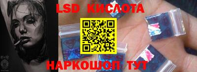 каннабис Сланцы
