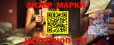 дистиллят марихуана Славгород