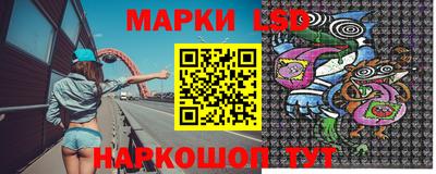 кокаин перу Славянск-на-Кубани