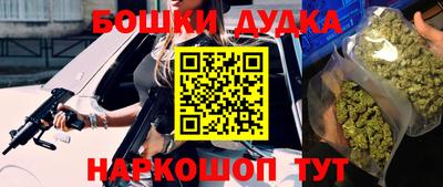 каннабис Сланцы