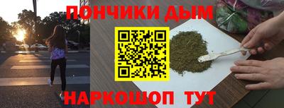 каннабис Сланцы