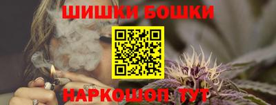 дистиллят марихуана Славгород
