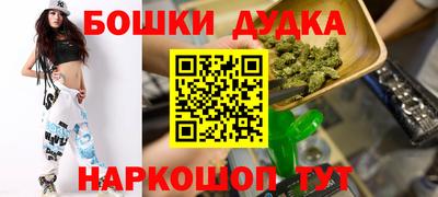 каннабис Сланцы