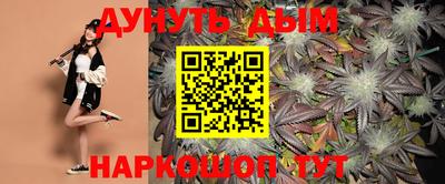 каннабис Сланцы
