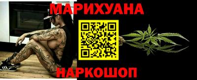 дистиллят марихуана Славгород