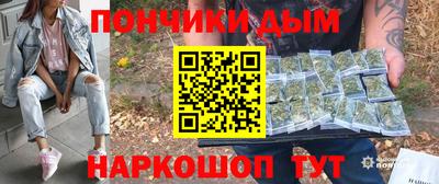дистиллят марихуана Славгород