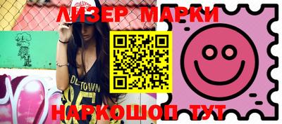 каннабис Сланцы