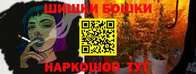 дистиллят марихуана Славгород