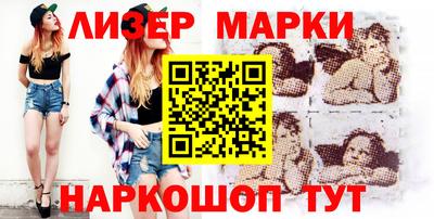 дистиллят марихуана Славгород