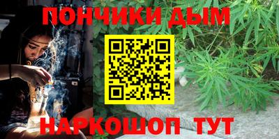 каннабис Сланцы