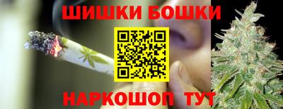 каннабис Сланцы