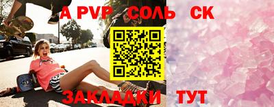 кокаин перу Славянск-на-Кубани