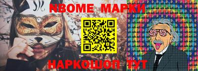 дистиллят марихуана Славгород