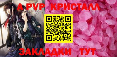 кокаин перу Славянск-на-Кубани