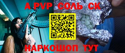 каннабис Сланцы