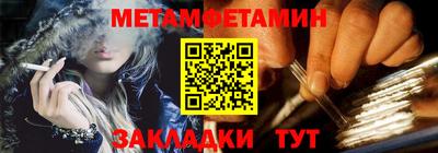 каннабис Сланцы