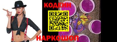 кокаин перу Славянск-на-Кубани