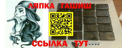 каннабис Сланцы