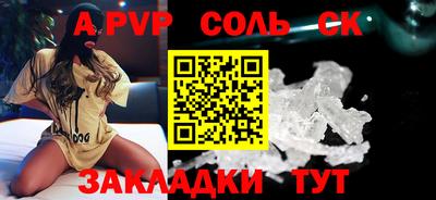 кокаин перу Славянск-на-Кубани