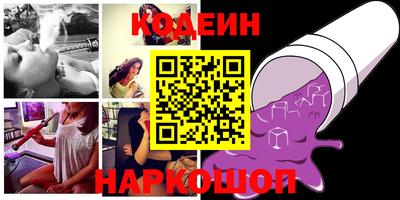 кокаин перу Славянск-на-Кубани