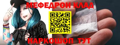 каннабис Сланцы