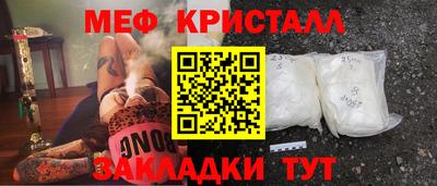 каннабис Сланцы