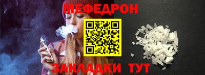 каннабис Сланцы