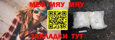 каннабис Сланцы