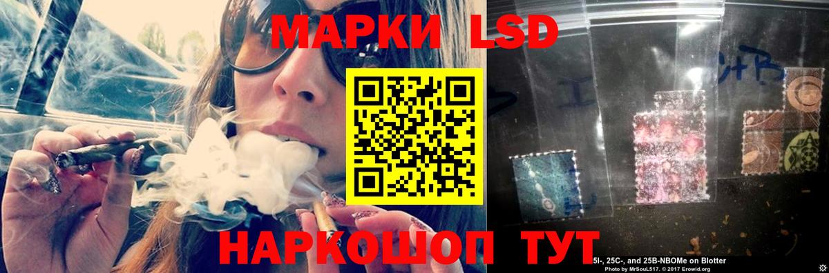 Лсд 25 экстази  Вход с VPN  Назарово  Лсд 25 экстази ecstasy  ЛСД экстази кислота 