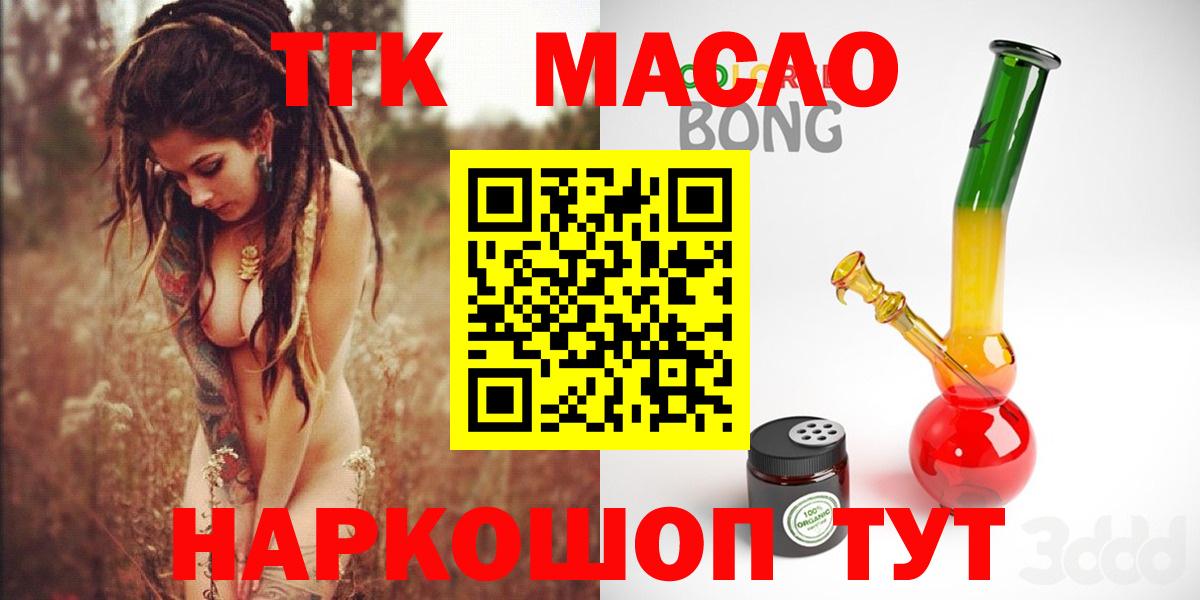 Дистиллят ТГК Wax Назарово