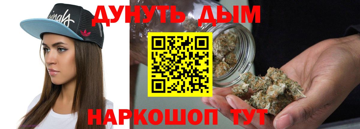 Марихуана индика  Марихуана THC 21%  Назарово  Канабис OG Kush  Бошки марихуана VHQ  Вход с VPN 
